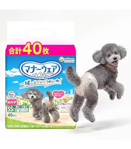 Amazon | 【セット販売】マナーウェア 長時間快適オムツ 男女共用 超小